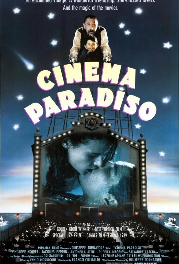 Фильм Новый кинотеатр «Парадизо» 1988 года смотреть онлайн